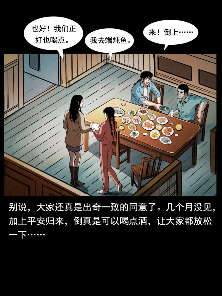 406 安稳日子14