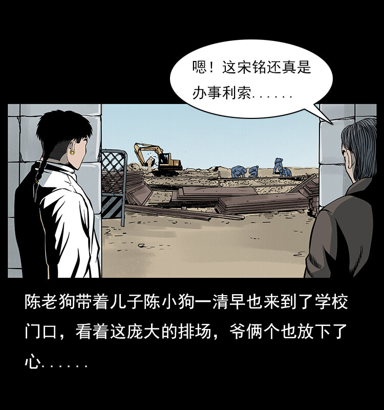 022 压胜3
