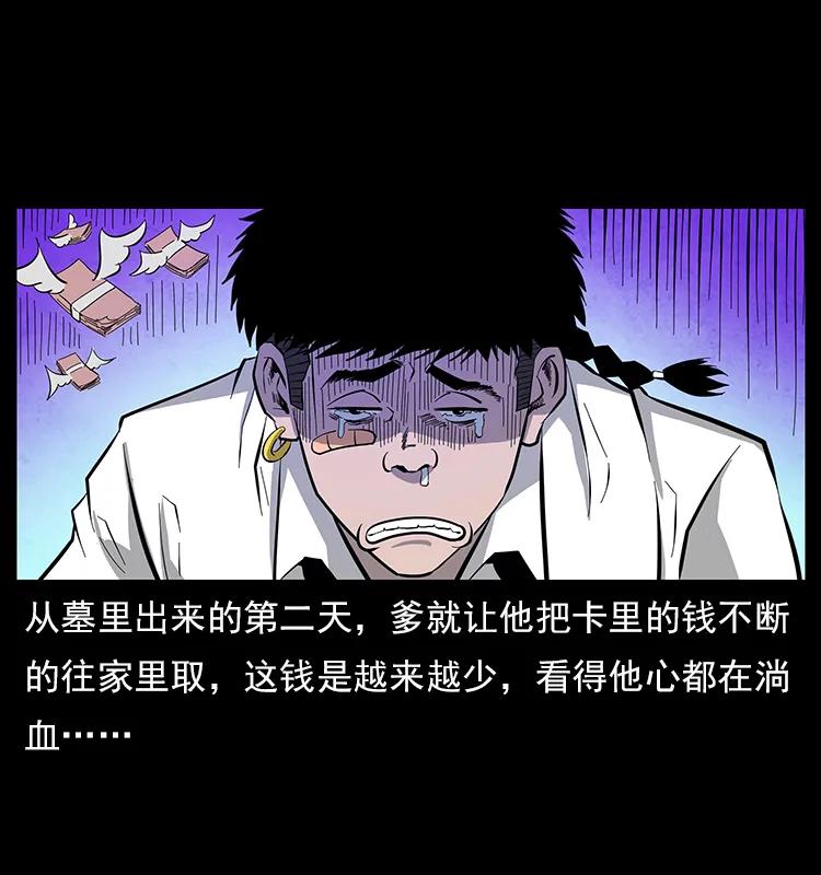 111 新的征程22