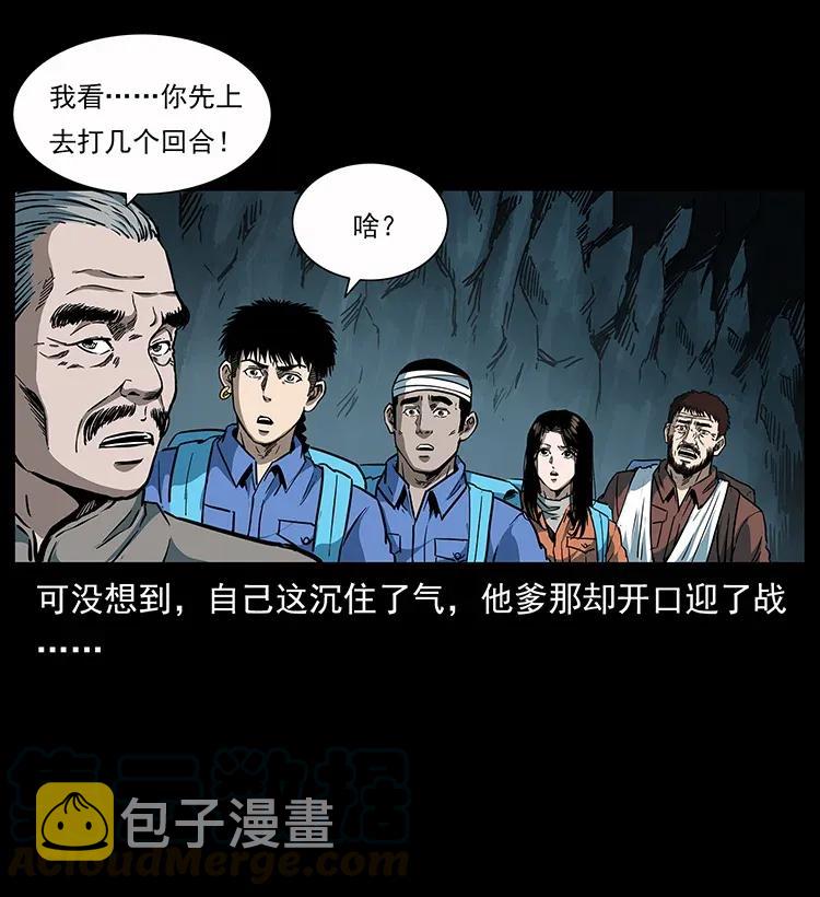 279 异象36