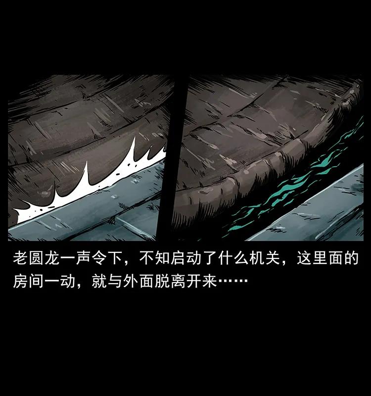 276 强硬带来的好处43