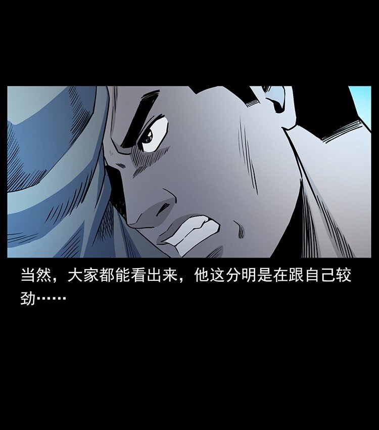 494 极幽之路7