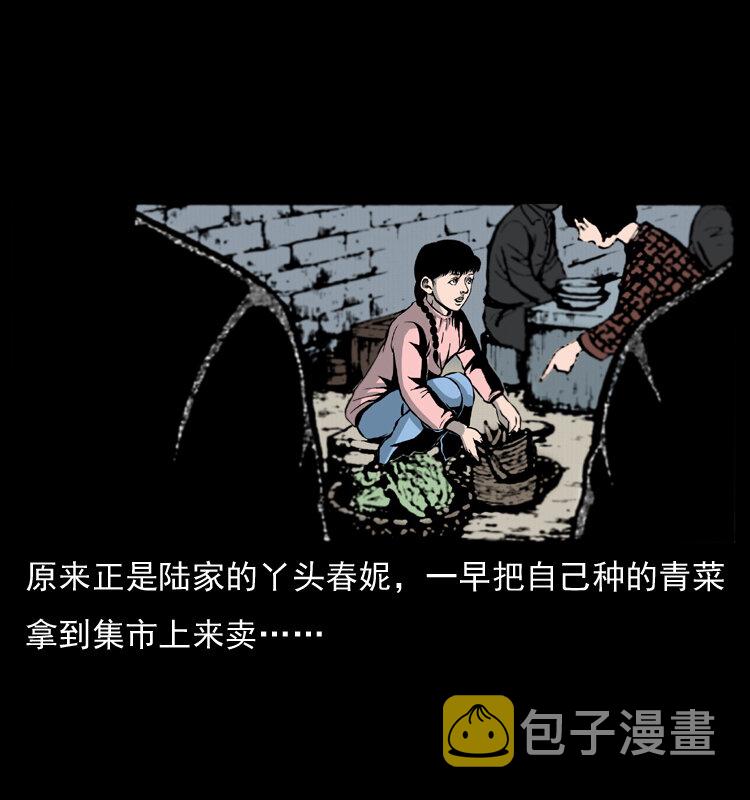 009 刘瞎子24