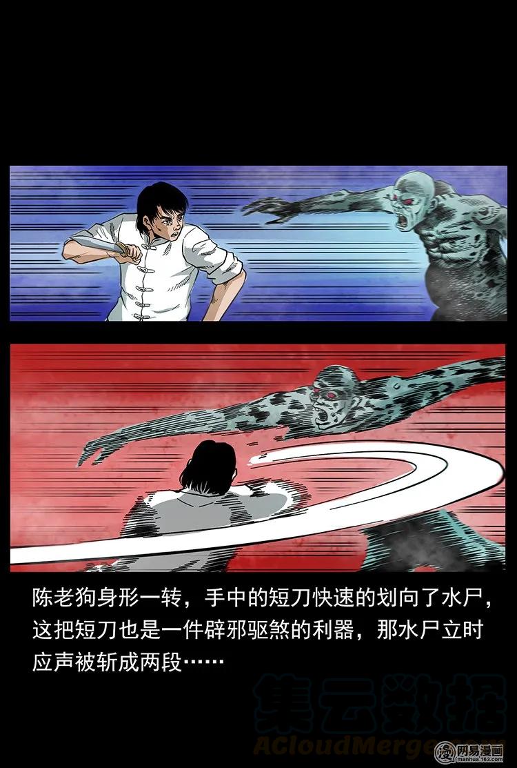 126 阴河血棺12