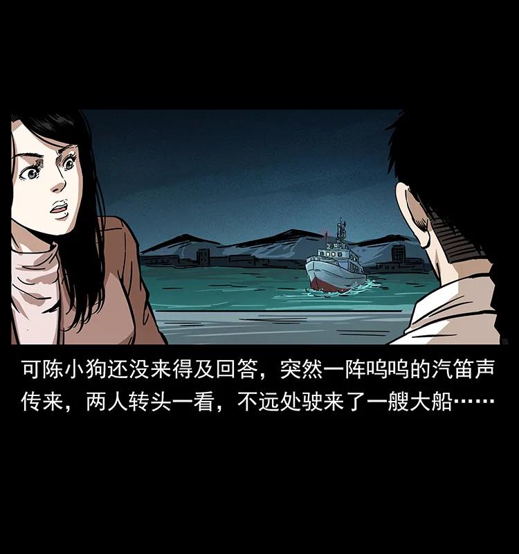233 又见养鬼人61