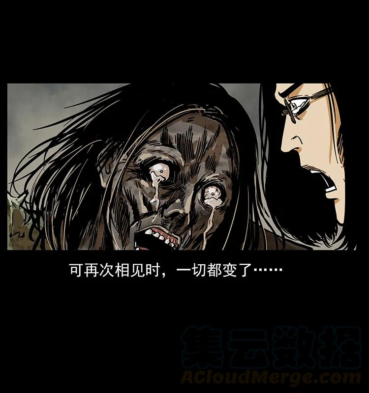 217 最可怕的危机24