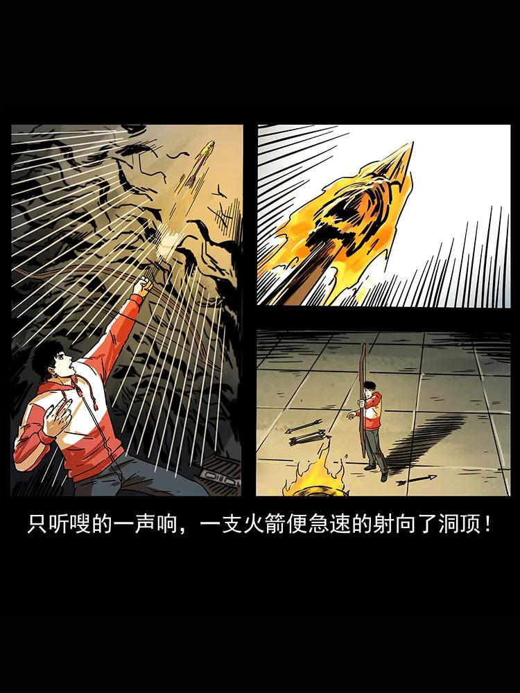 218 阴山极柱13