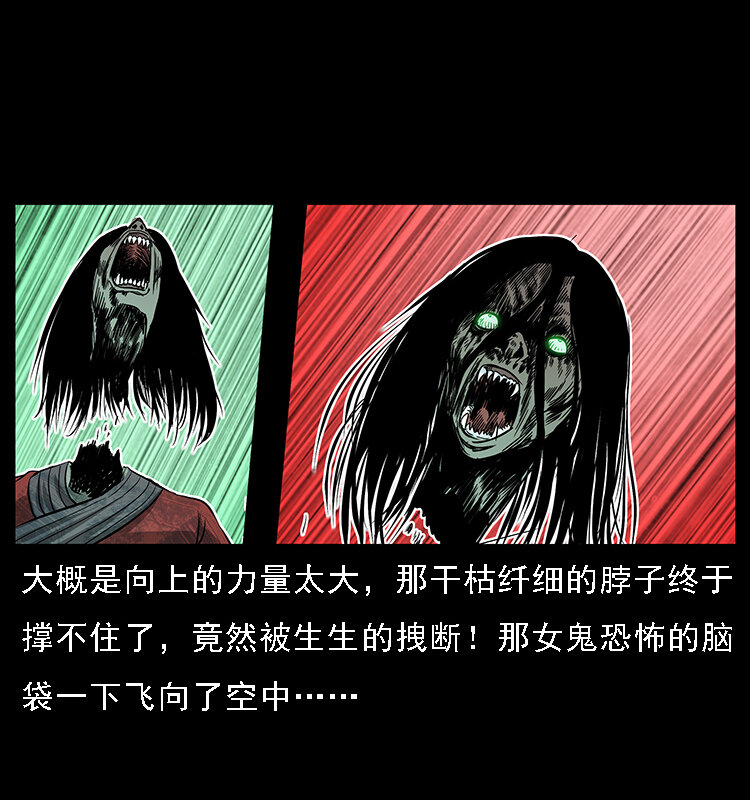 065 凶宅厉鬼50