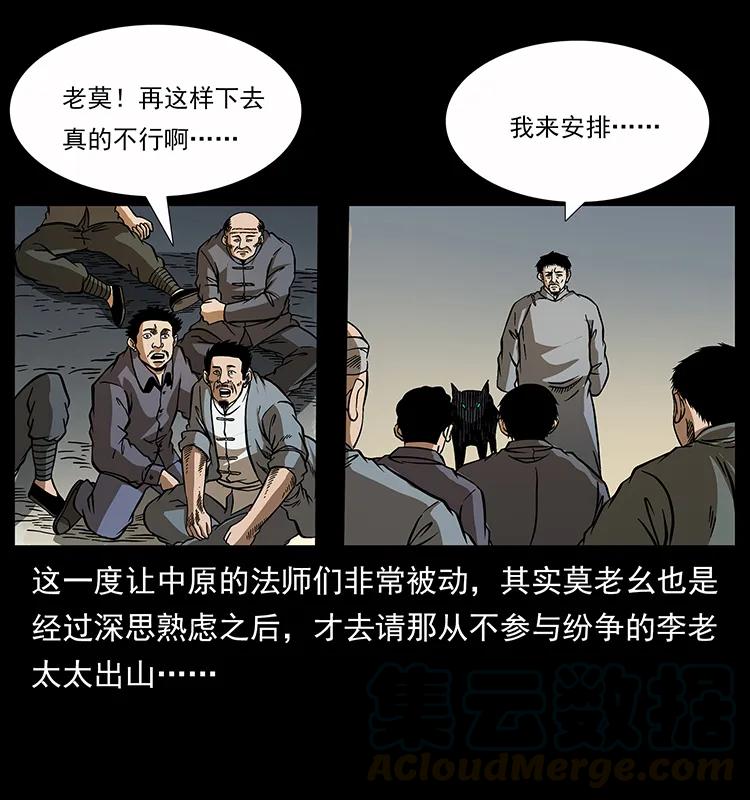 161 虫佛12