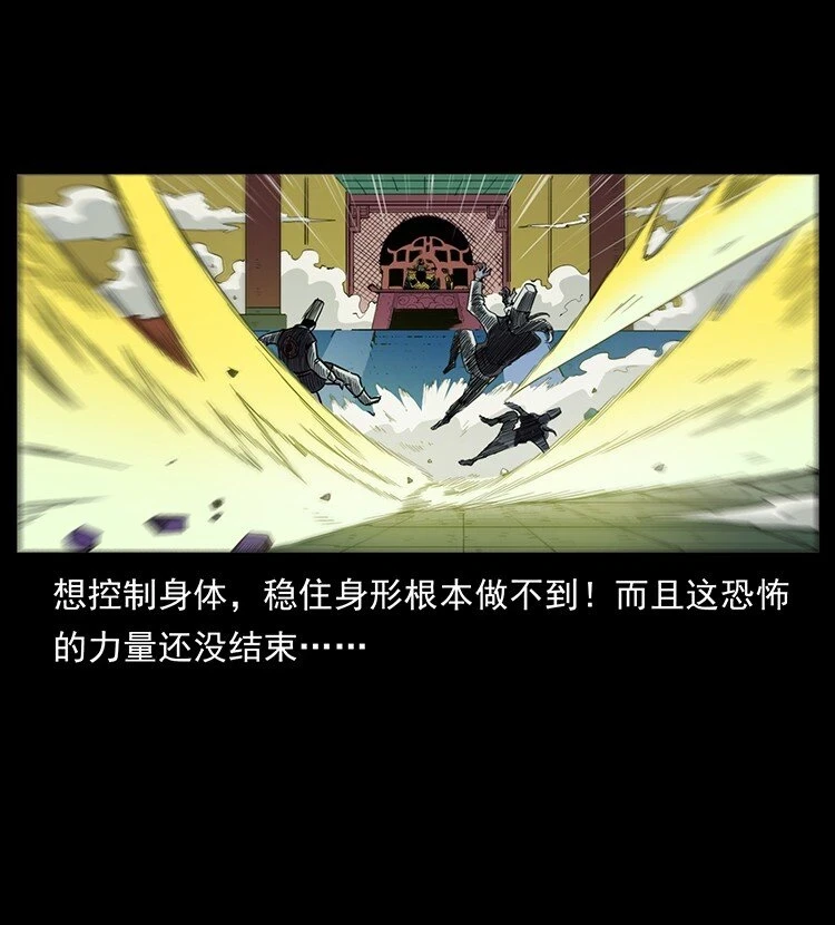 498 陆地神仙42