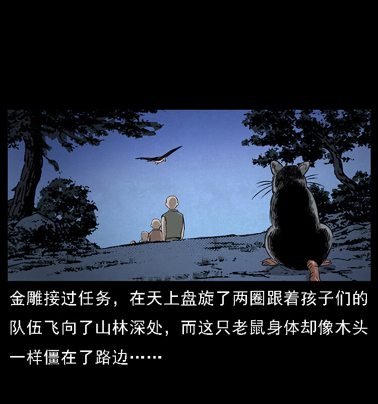 063 义庄61