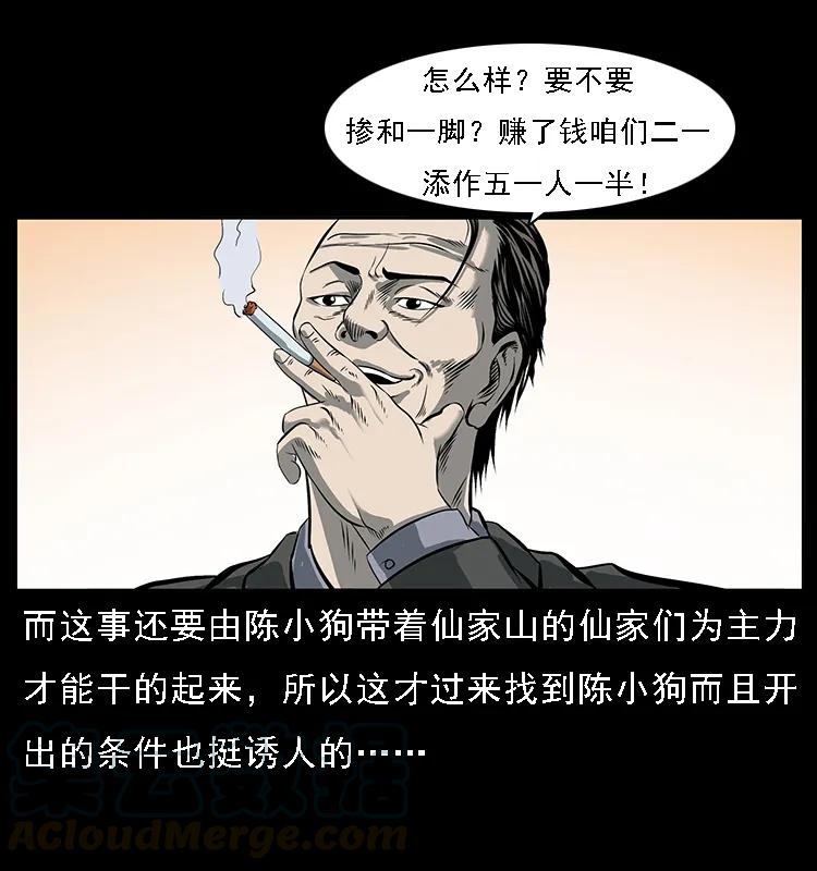 089 出发12