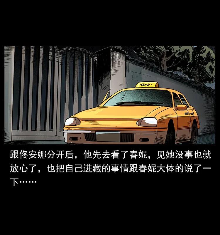 294 穷人21