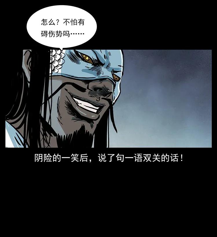 287 权谋22