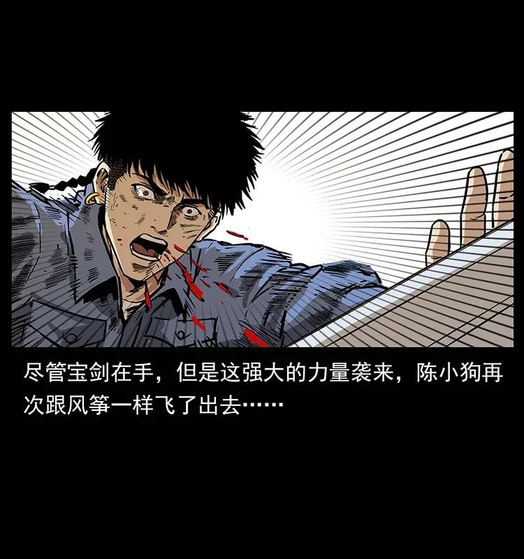287 权谋74