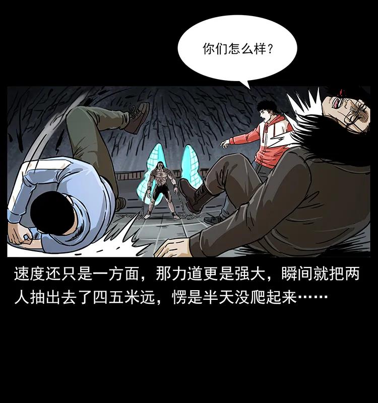 219 蚩龙抬棺47