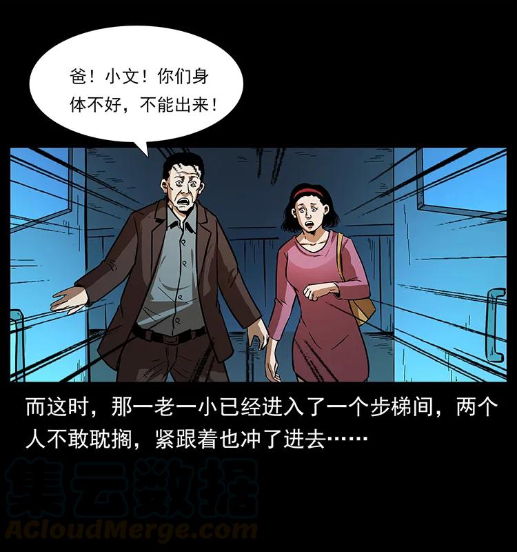 155 魇术8