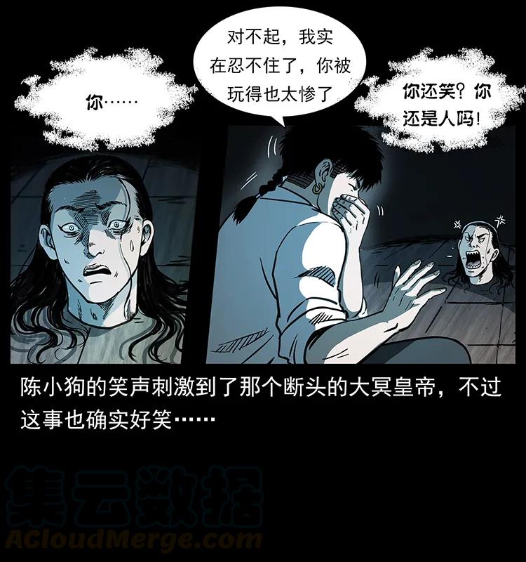 257 朕是皇上60