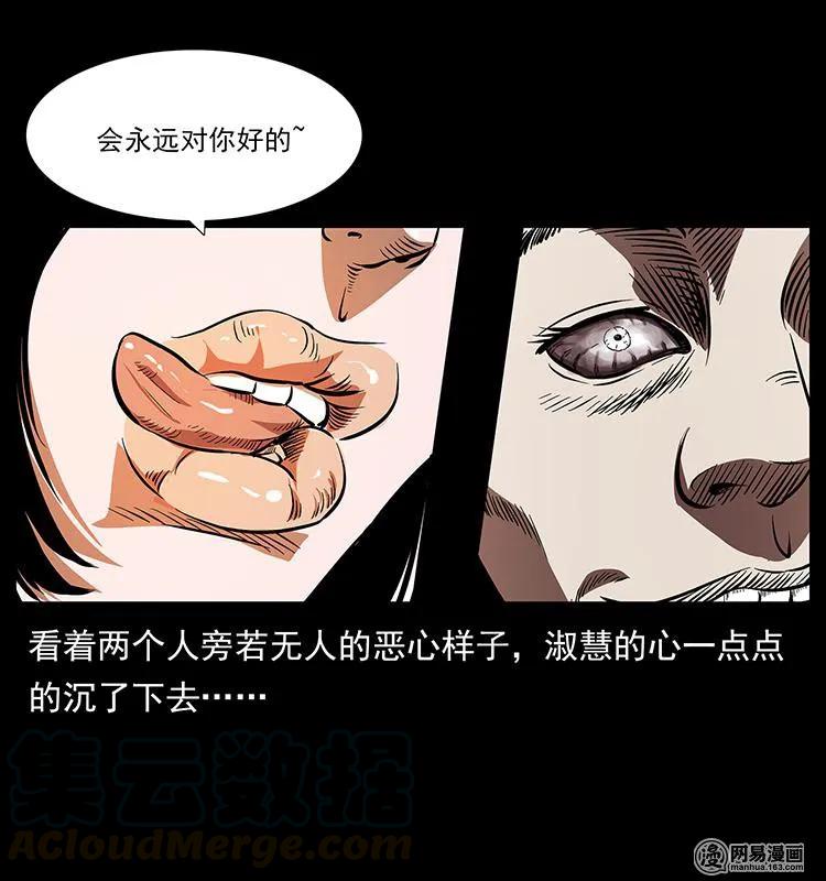153 魅术48