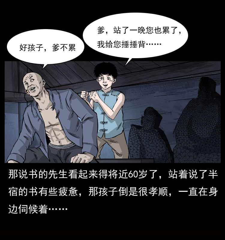 052 关帝庙133