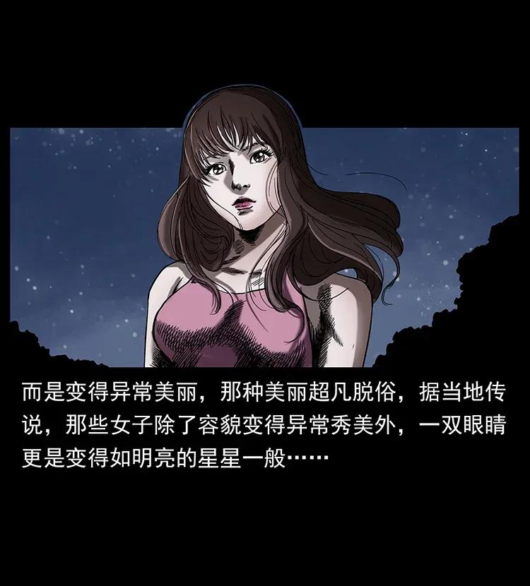 297 陈小狗斗法10