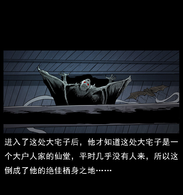 068 京城锁龙井9