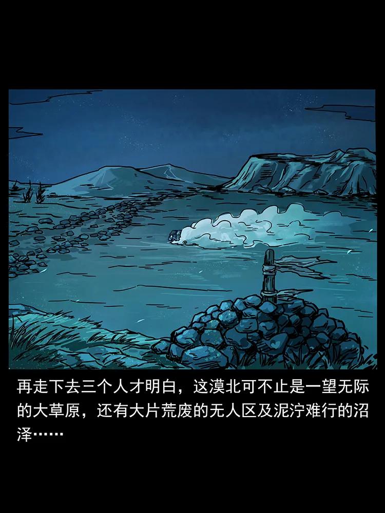 212 草原深处3