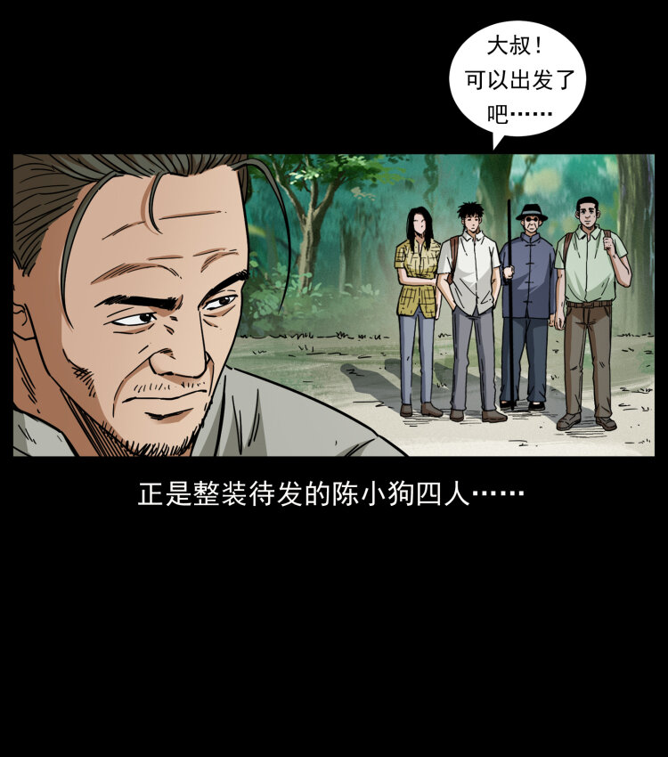 436 夜郎古城51