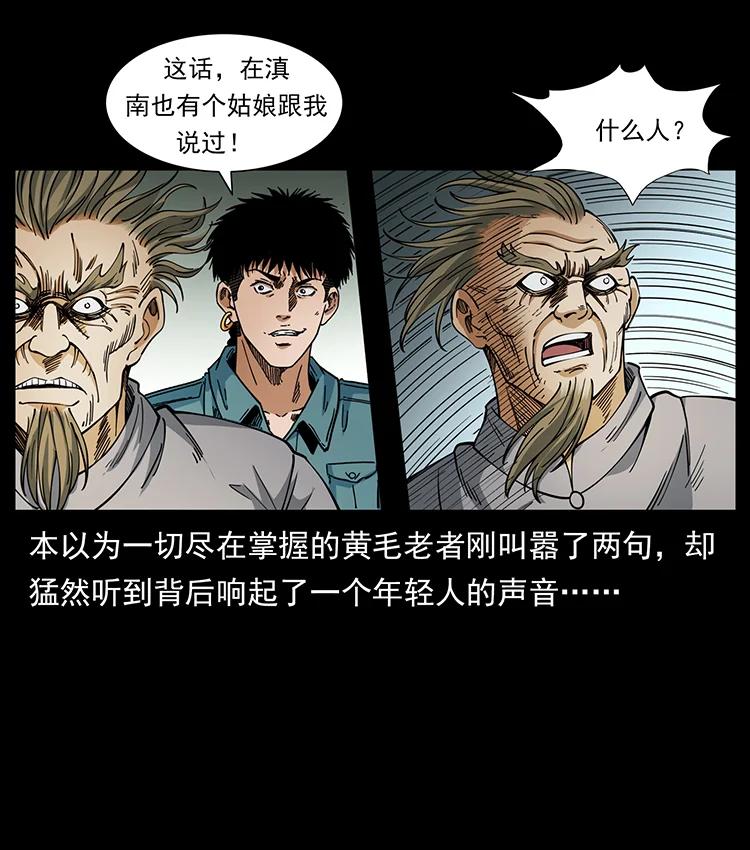 390 斩草除根32