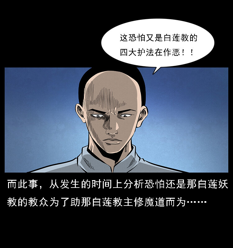 063 义庄64