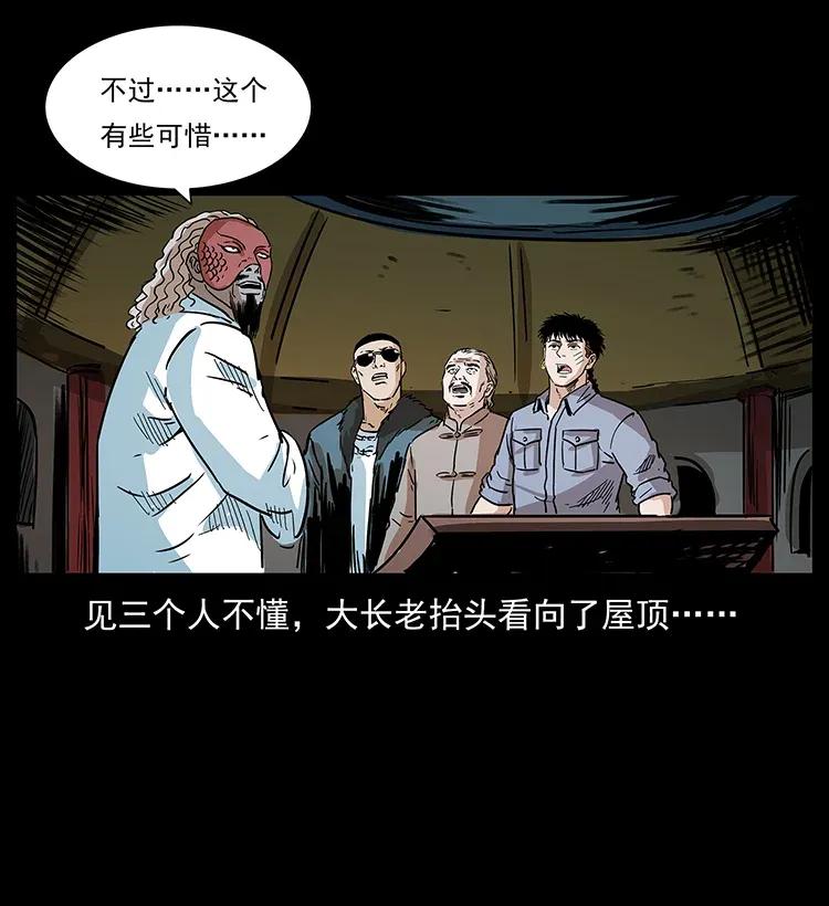 291 大神命阵61