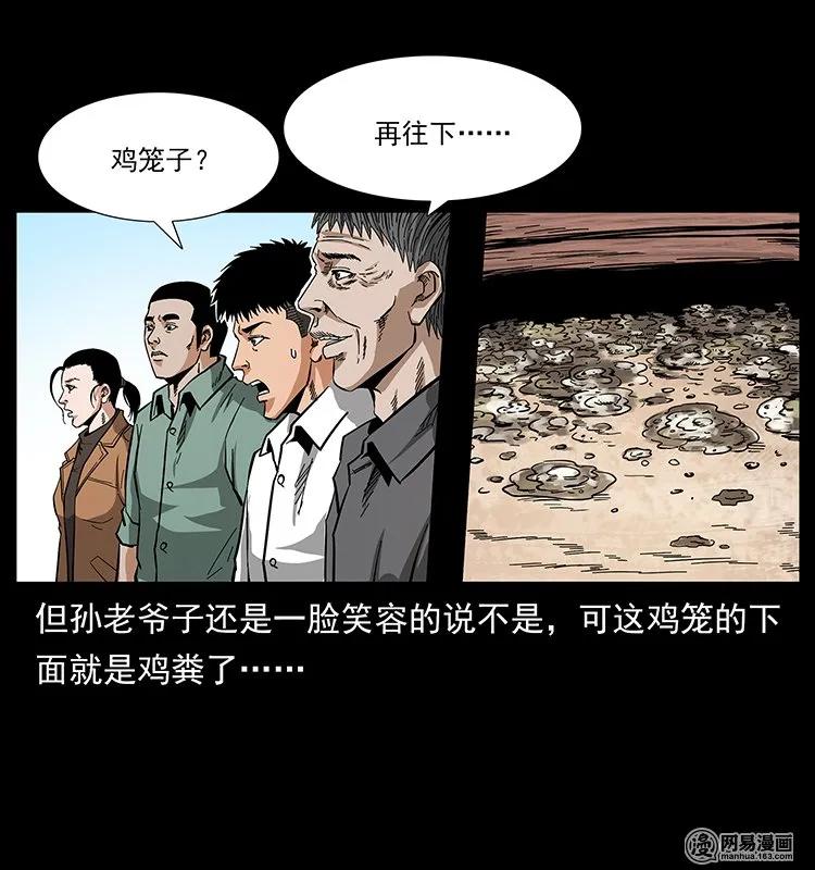 129 通天鼋33