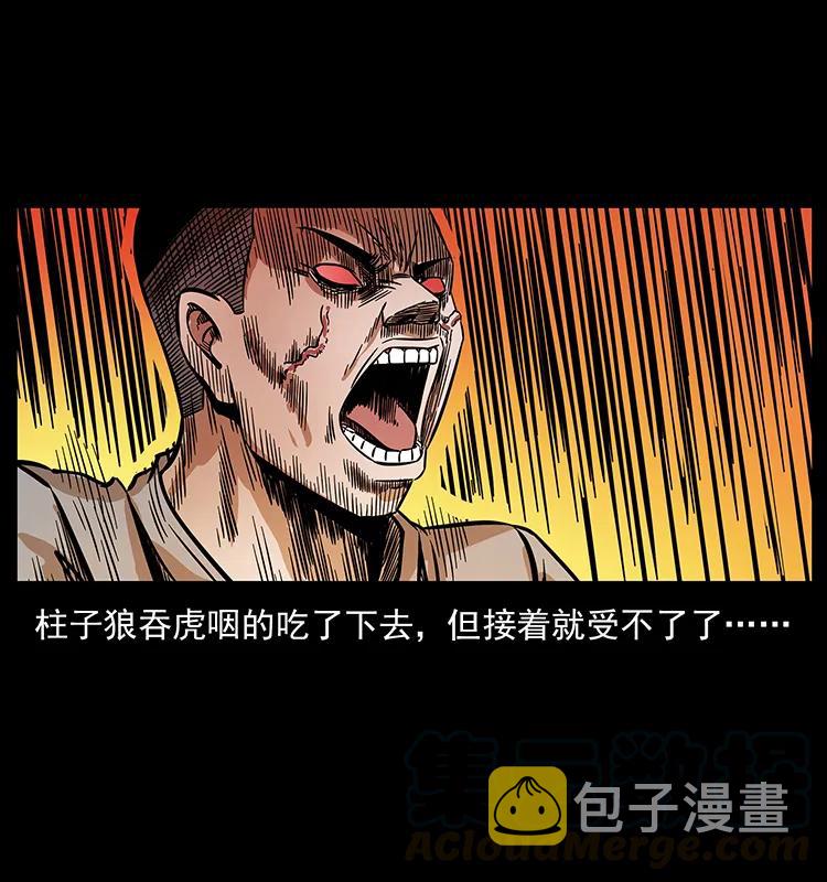 205 大曝光！36