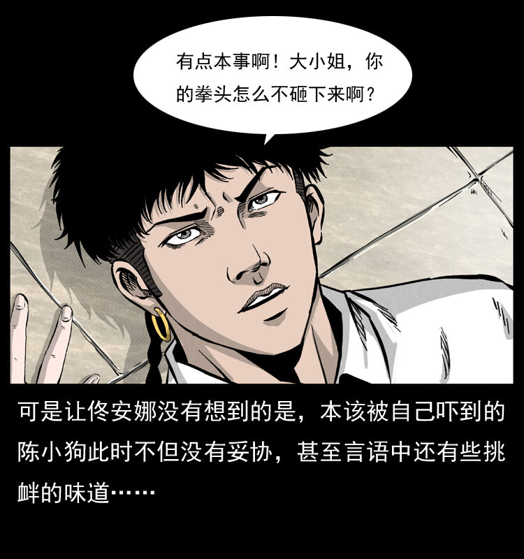 054 安徽之行15