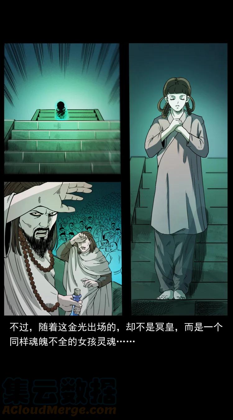 420 势在必行27