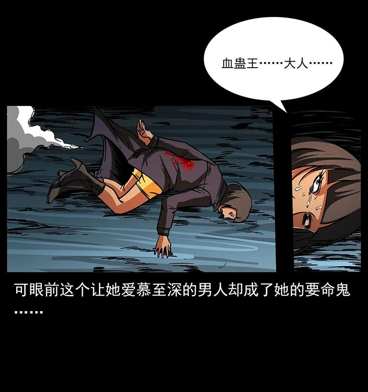 188 龙爵的实力29