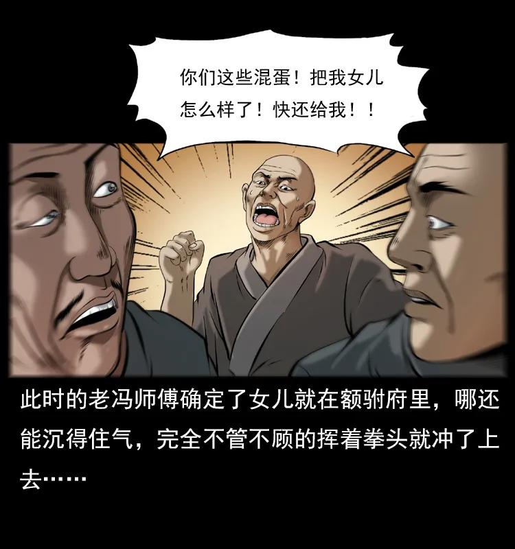 079 人皮灯笼30
