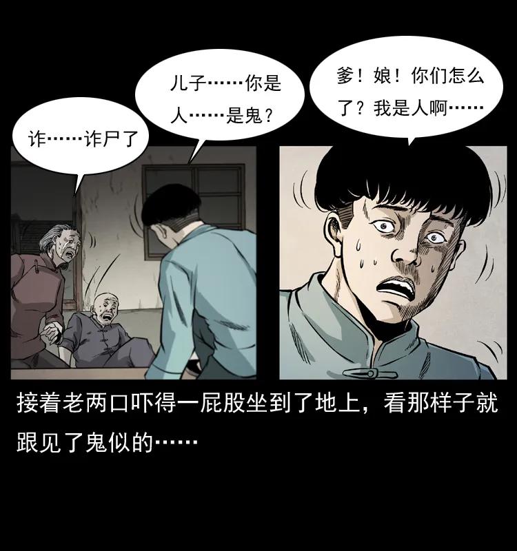 073 木匠71