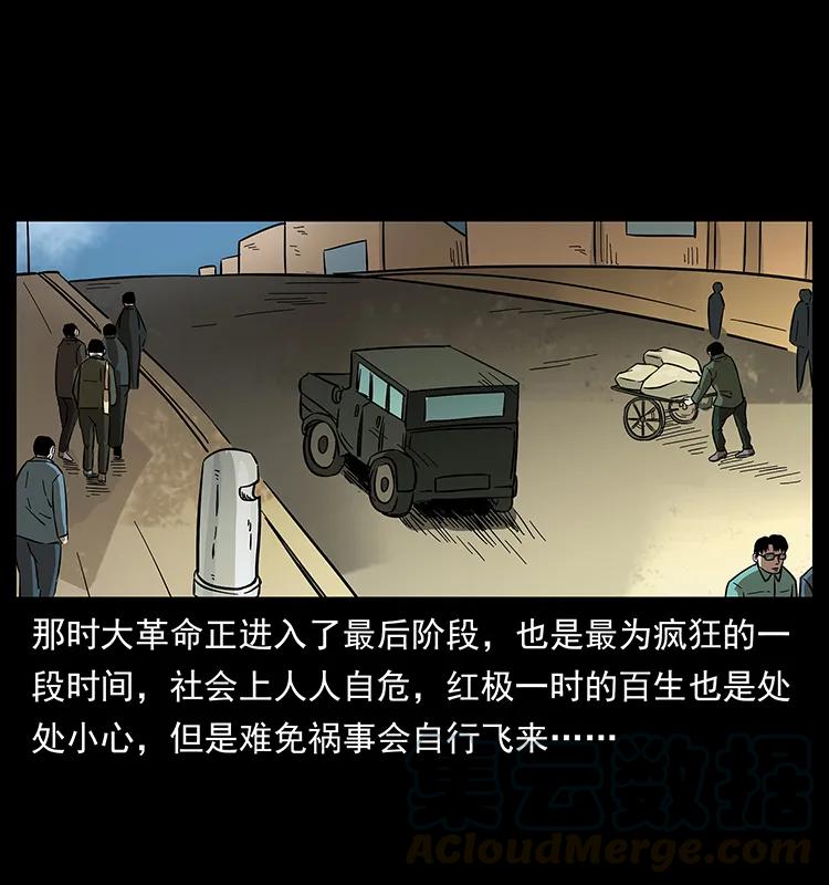 184 赤龙的生死劫48