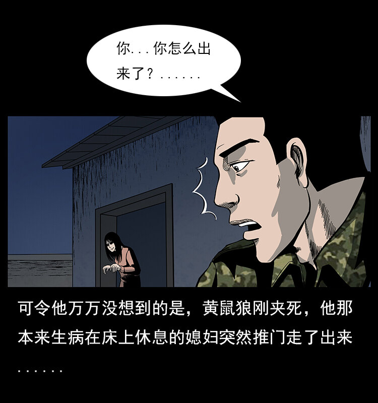 022 压胜30