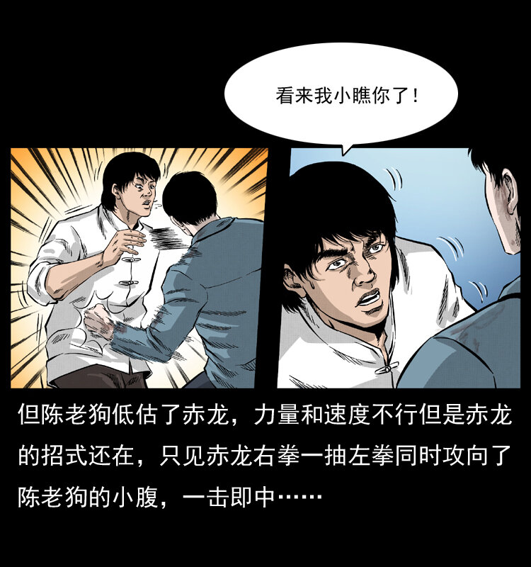 053 关帝庙243