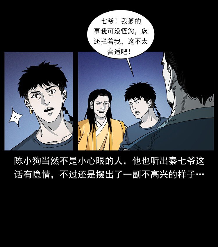 493 极幽37