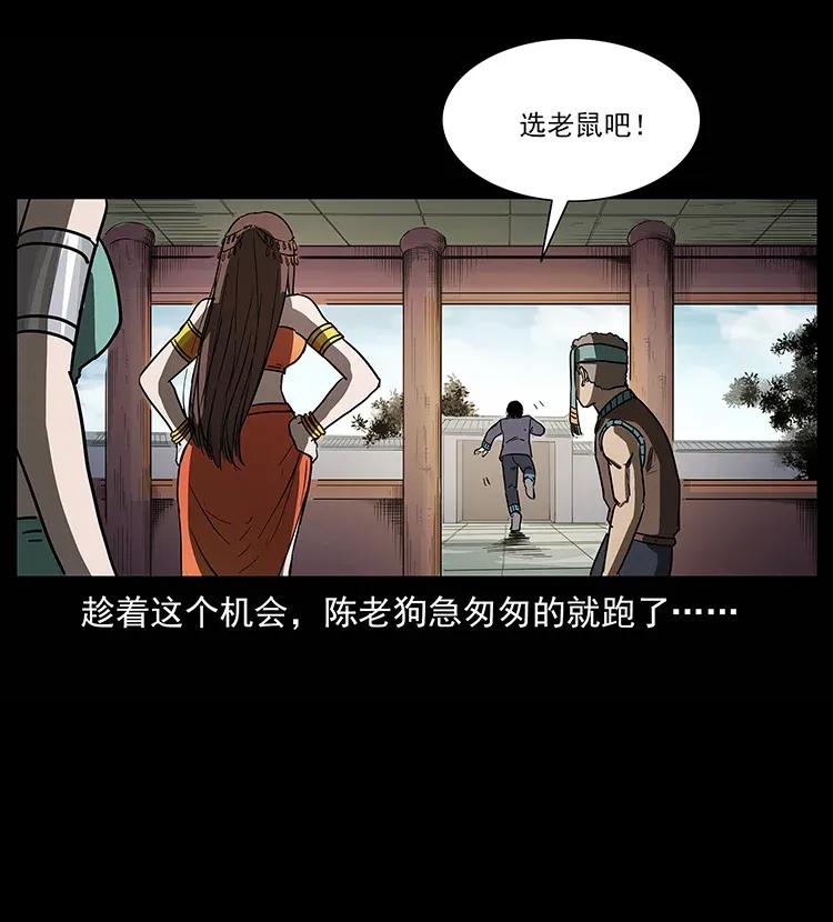 305 大买卖29