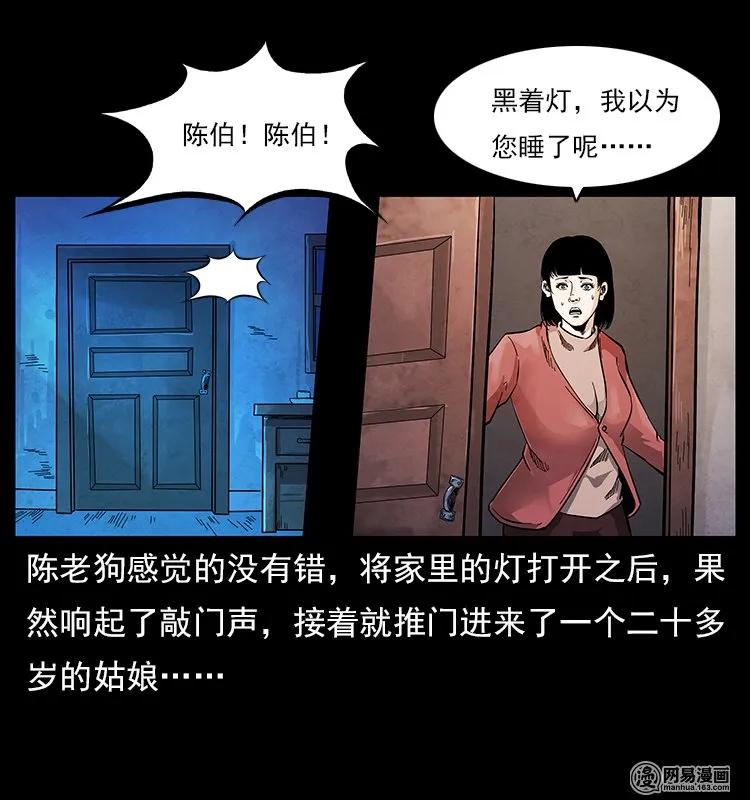 119 殃6