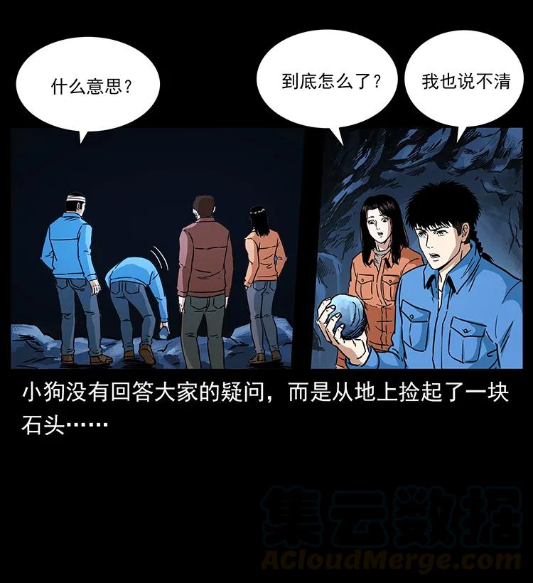 270 黑暗循环68