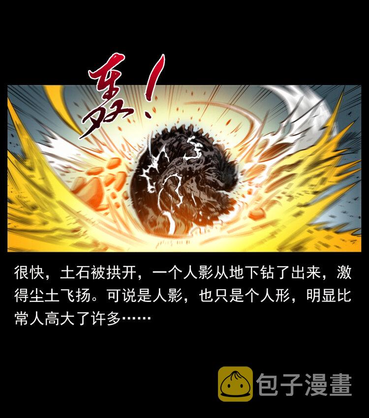 443 目中无人20