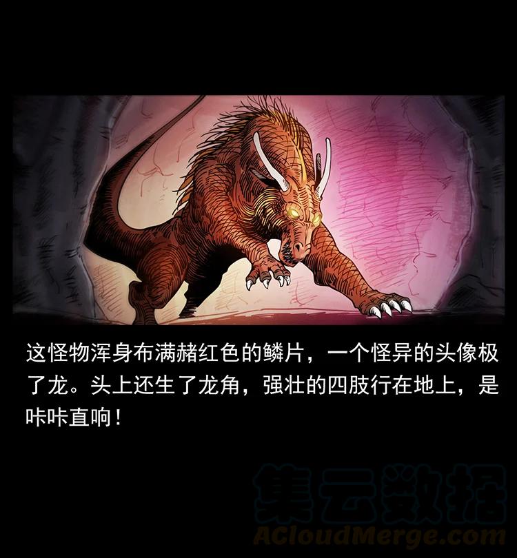 386 本少爷也是仙家39