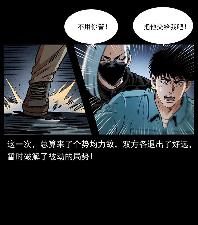 371 鸦68