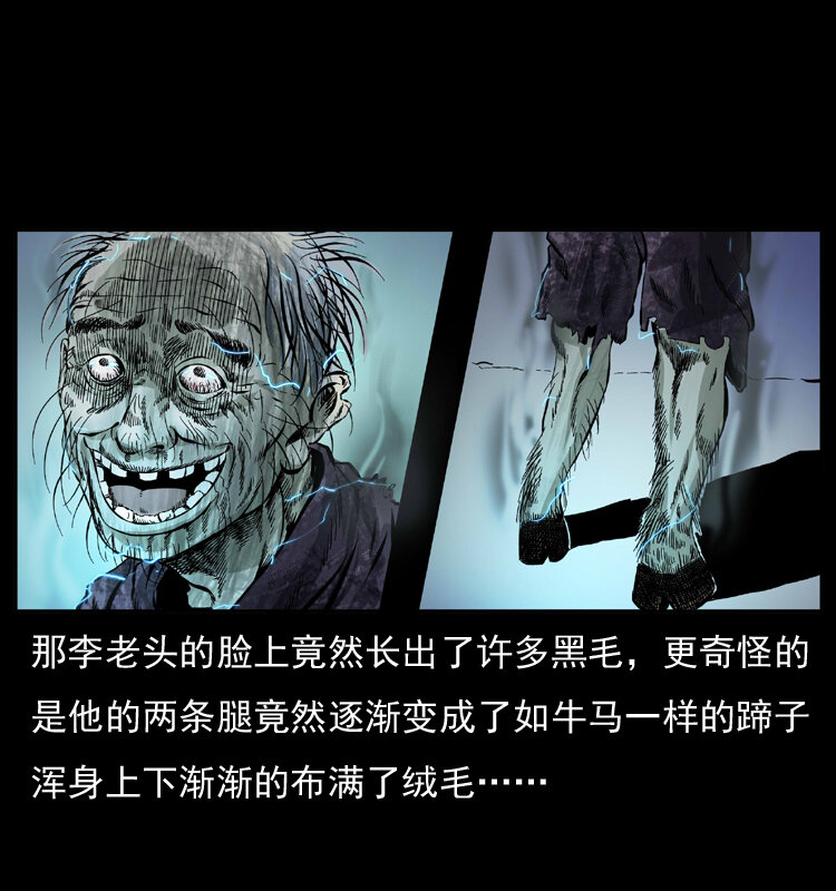 041 雷击尸247