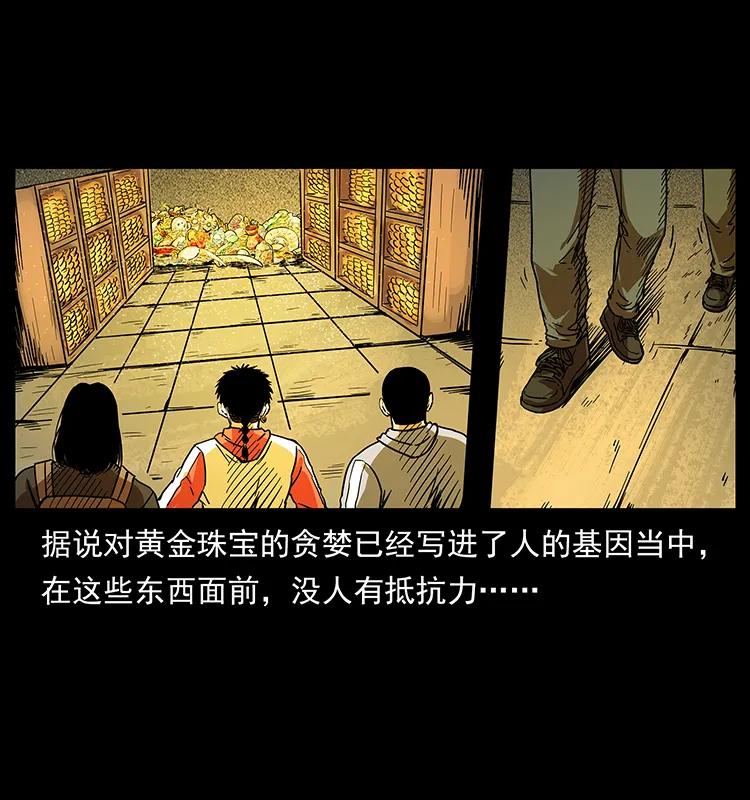 216 守墓恶灵47